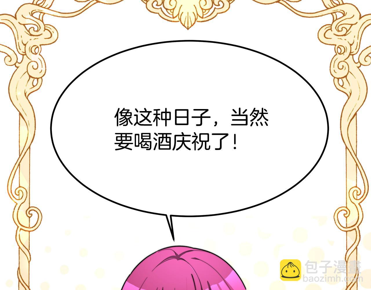 多餘的妻子 - 第5話 傷風敗俗(1/7) - 1