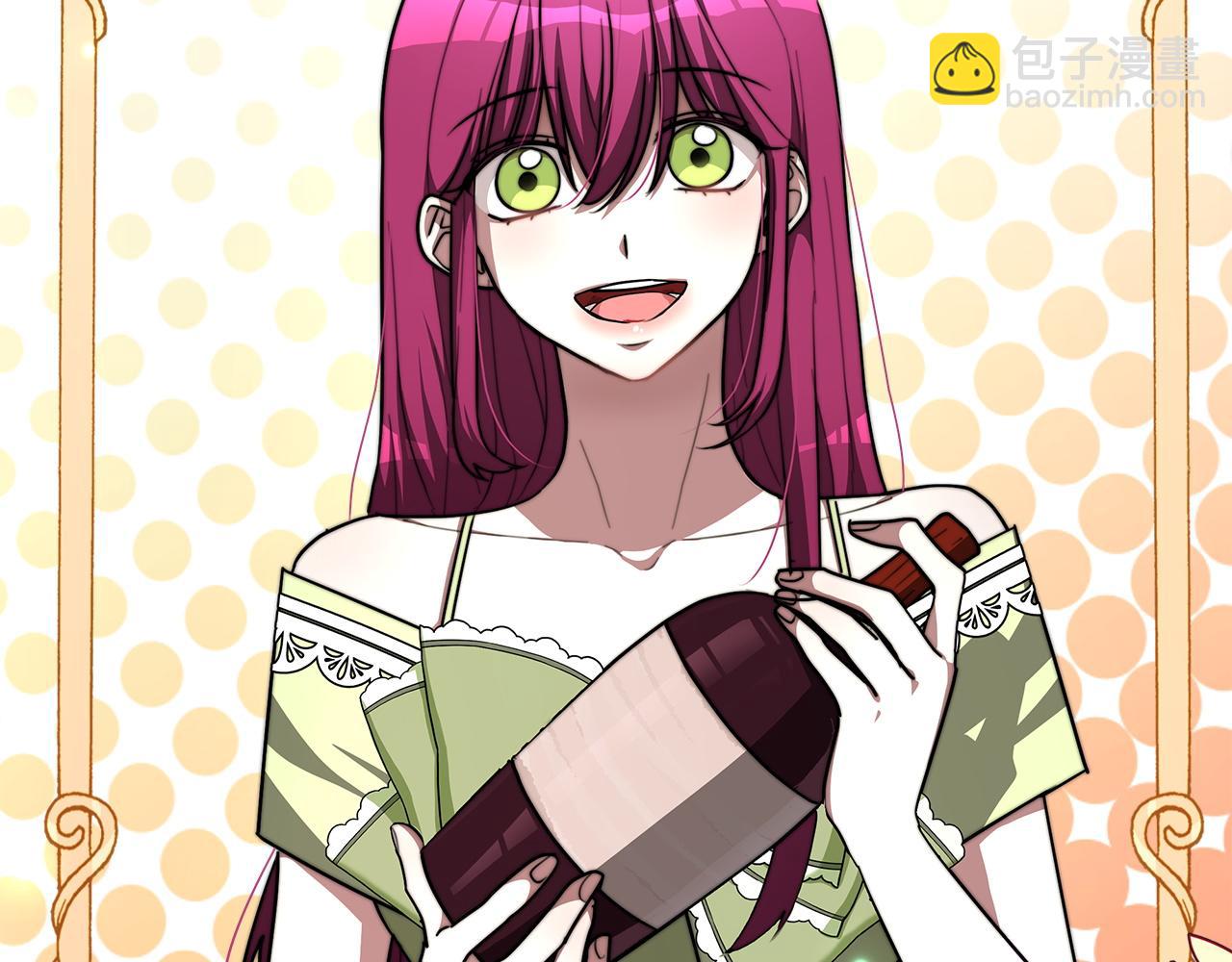 多餘的妻子 - 第5話 傷風敗俗(1/7) - 2