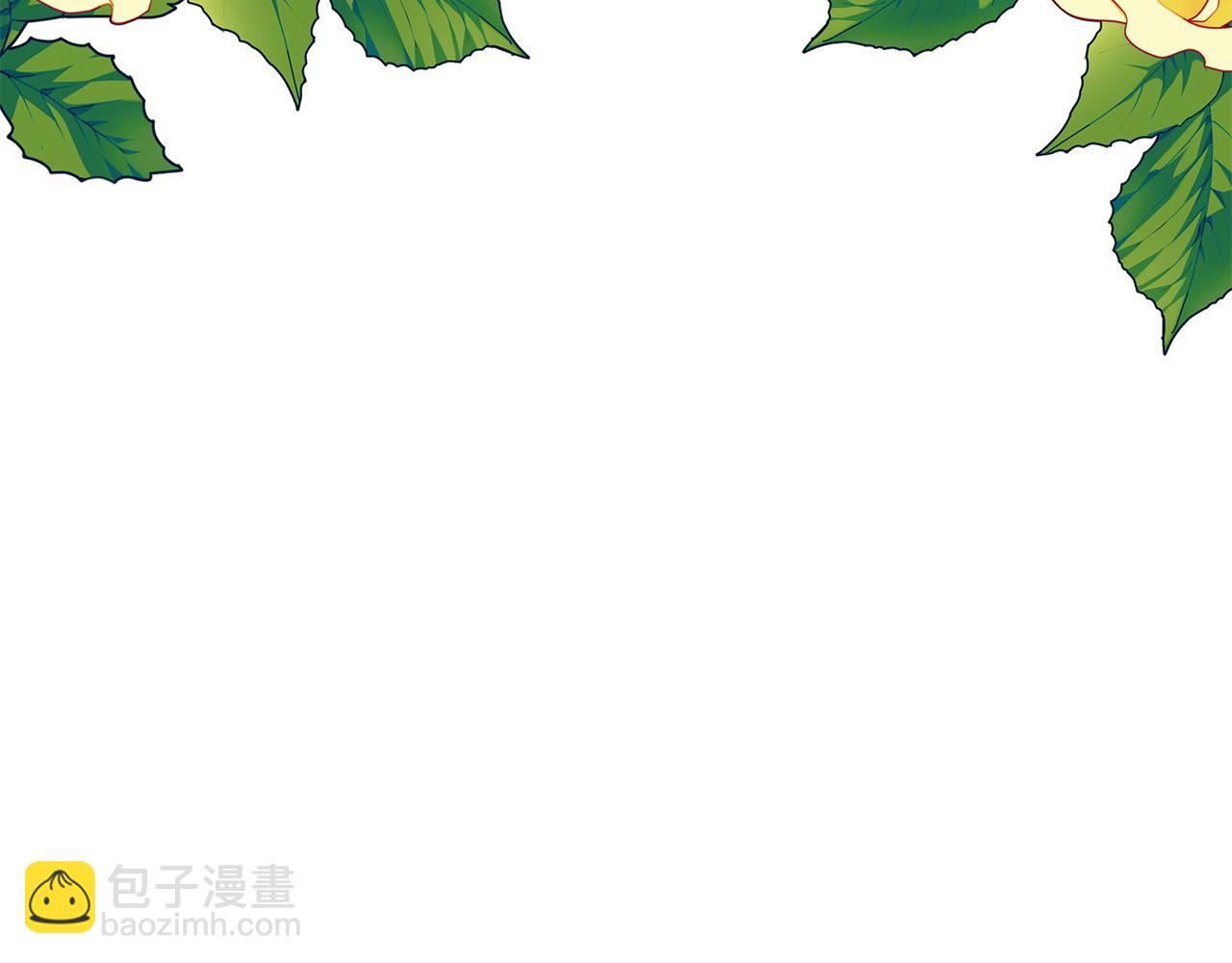 多餘的妻子 - 第5話 傷風敗俗(1/7) - 4