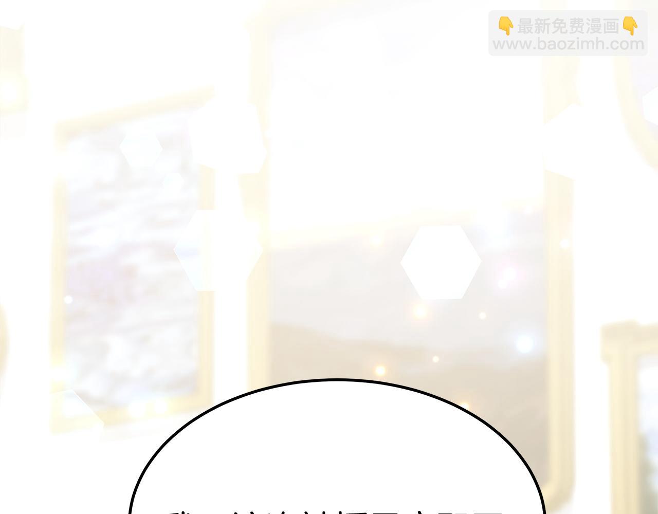 多餘的妻子 - 第5話 傷風敗俗(1/7) - 5