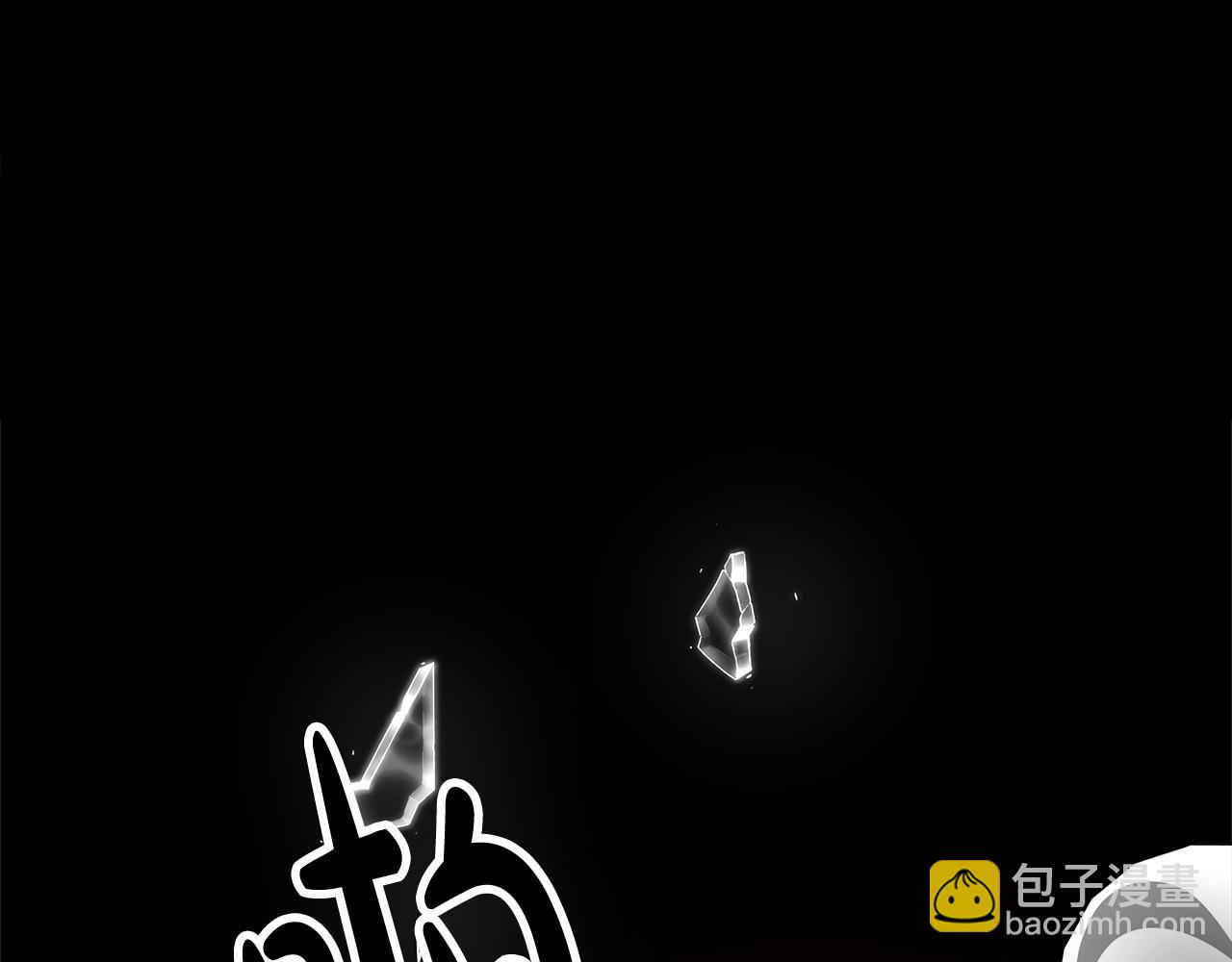 多餘的妻子 - 第5話 傷風敗俗(2/7) - 5