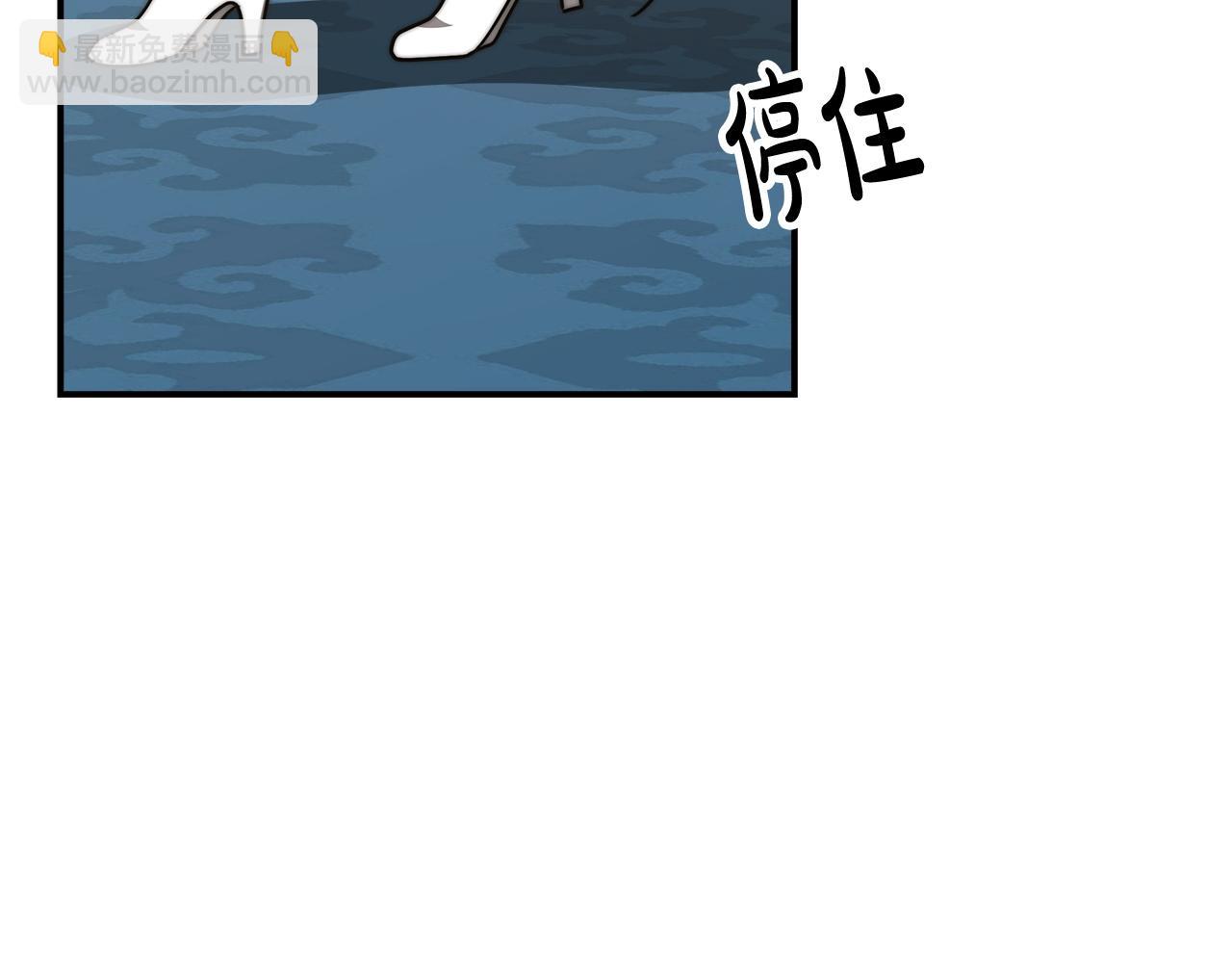 多餘的妻子 - 第5話 傷風敗俗(2/7) - 3