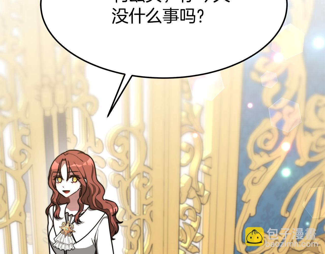 多餘的妻子 - 第5話 傷風敗俗(2/7) - 6