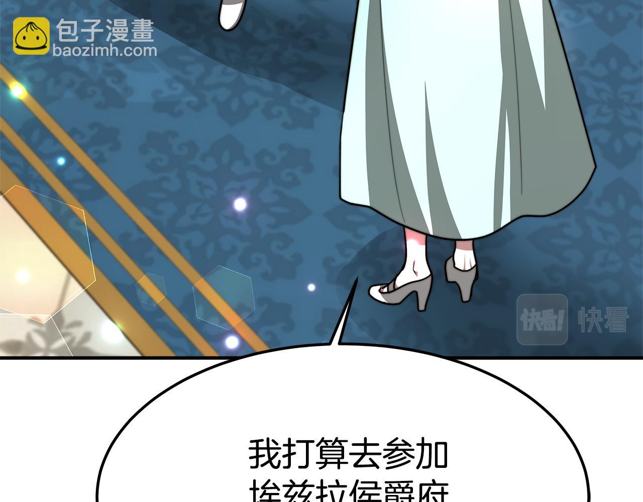 多餘的妻子 - 第5話 傷風敗俗(2/7) - 8