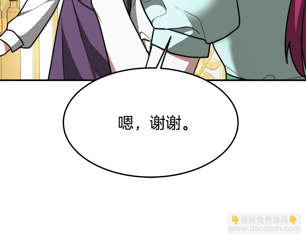 多餘的妻子 - 第5話 傷風敗俗(2/7) - 4