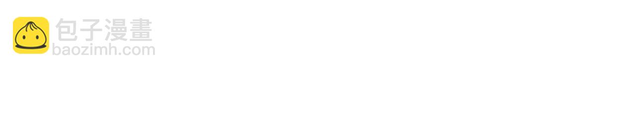 多餘的妻子 - 第5話 傷風敗俗(2/7) - 5