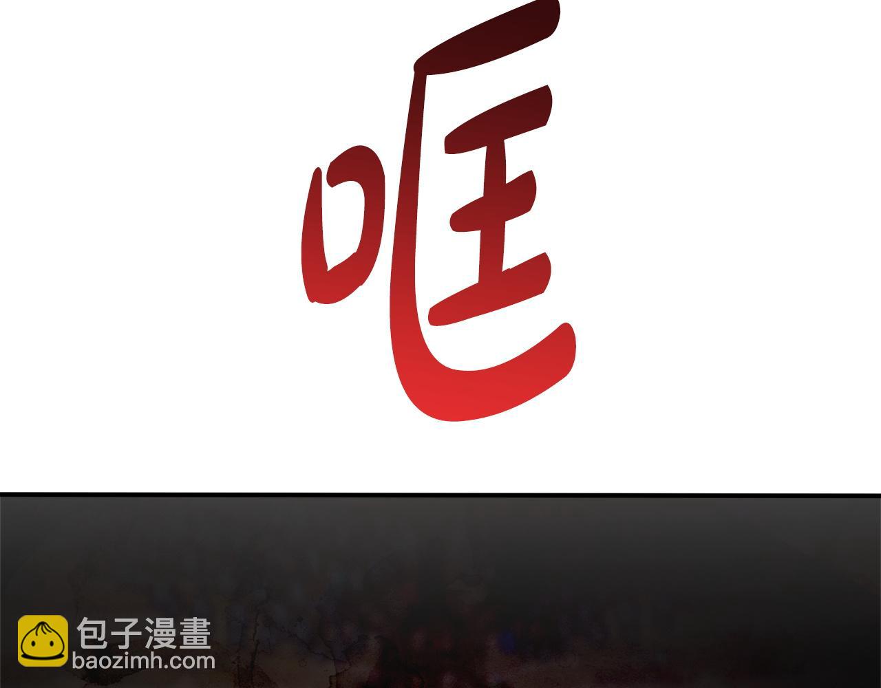 多餘的妻子 - 第5話 傷風敗俗(2/7) - 8