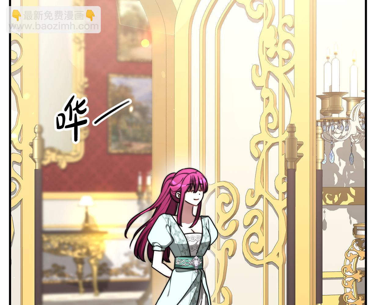 多餘的妻子 - 第5話 傷風敗俗(2/7) - 5