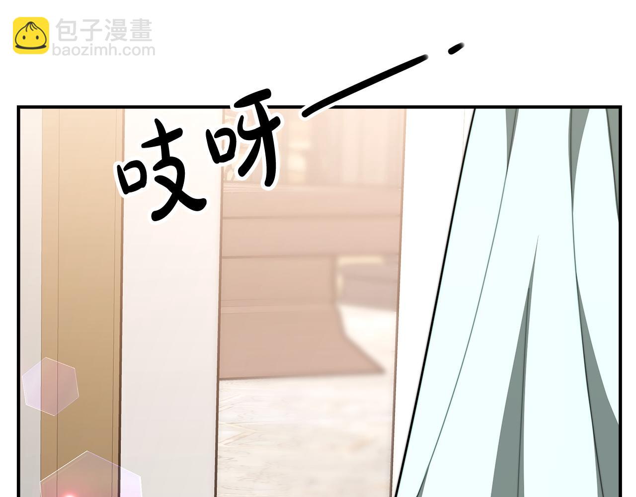 多餘的妻子 - 第5話 傷風敗俗(2/7) - 8