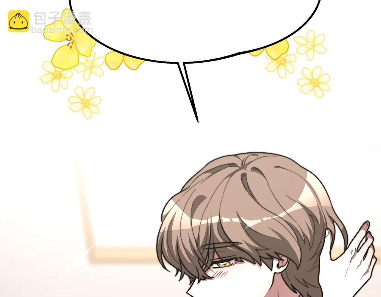 多餘的妻子 - 第5話 傷風敗俗(2/7) - 4