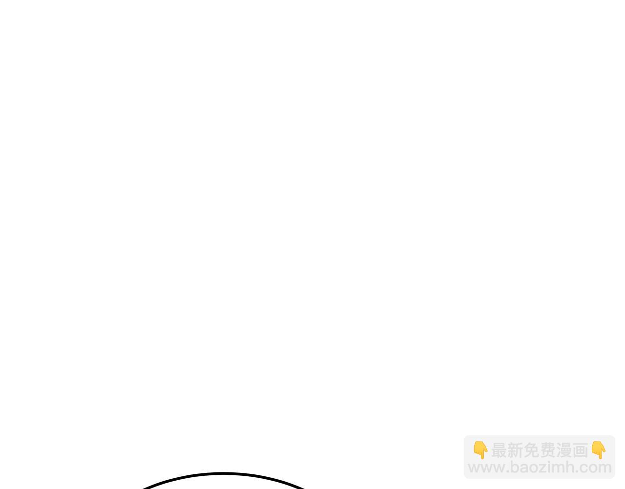 多餘的妻子 - 第51話 大婚之日(2/6) - 6
