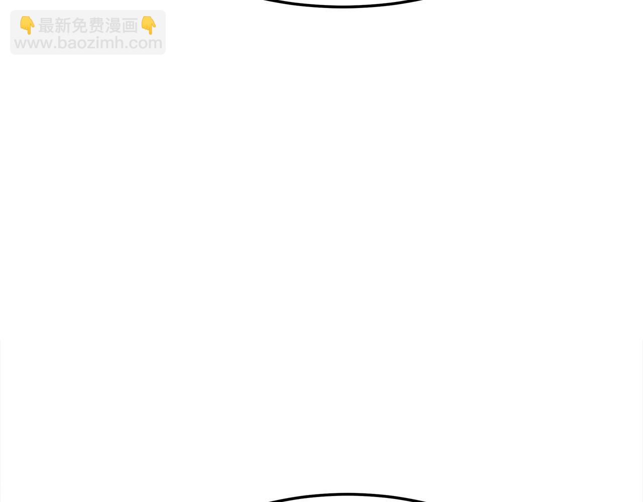 多餘的妻子 - 第51話 大婚之日(3/6) - 8