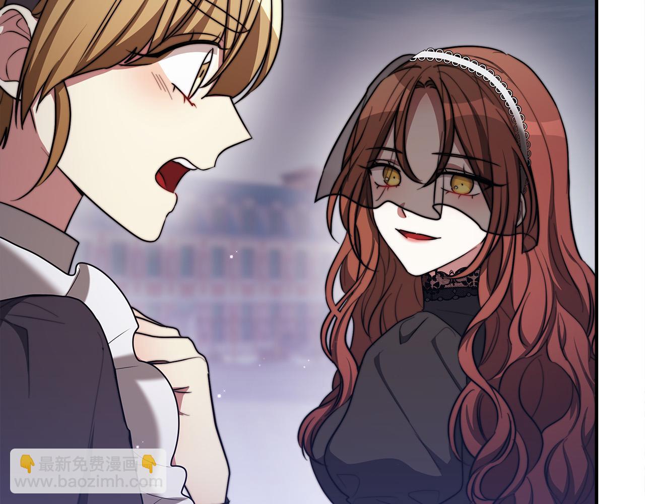 多餘的妻子 - 第51話 大婚之日(3/6) - 2