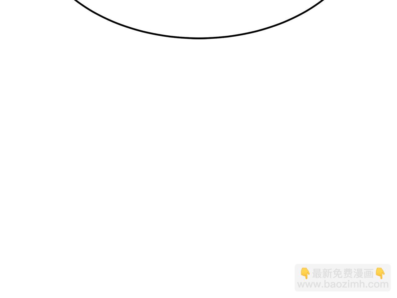 多餘的妻子 - 第51話 大婚之日(3/6) - 7