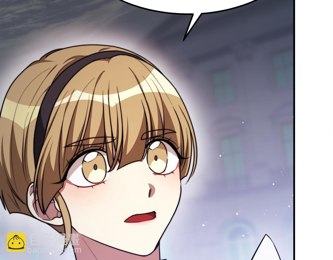 多餘的妻子 - 第51話 大婚之日(3/6) - 6