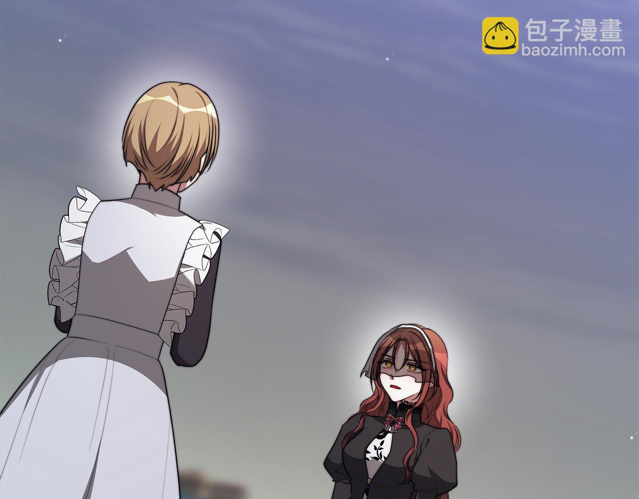 多餘的妻子 - 第51話 大婚之日(3/6) - 2