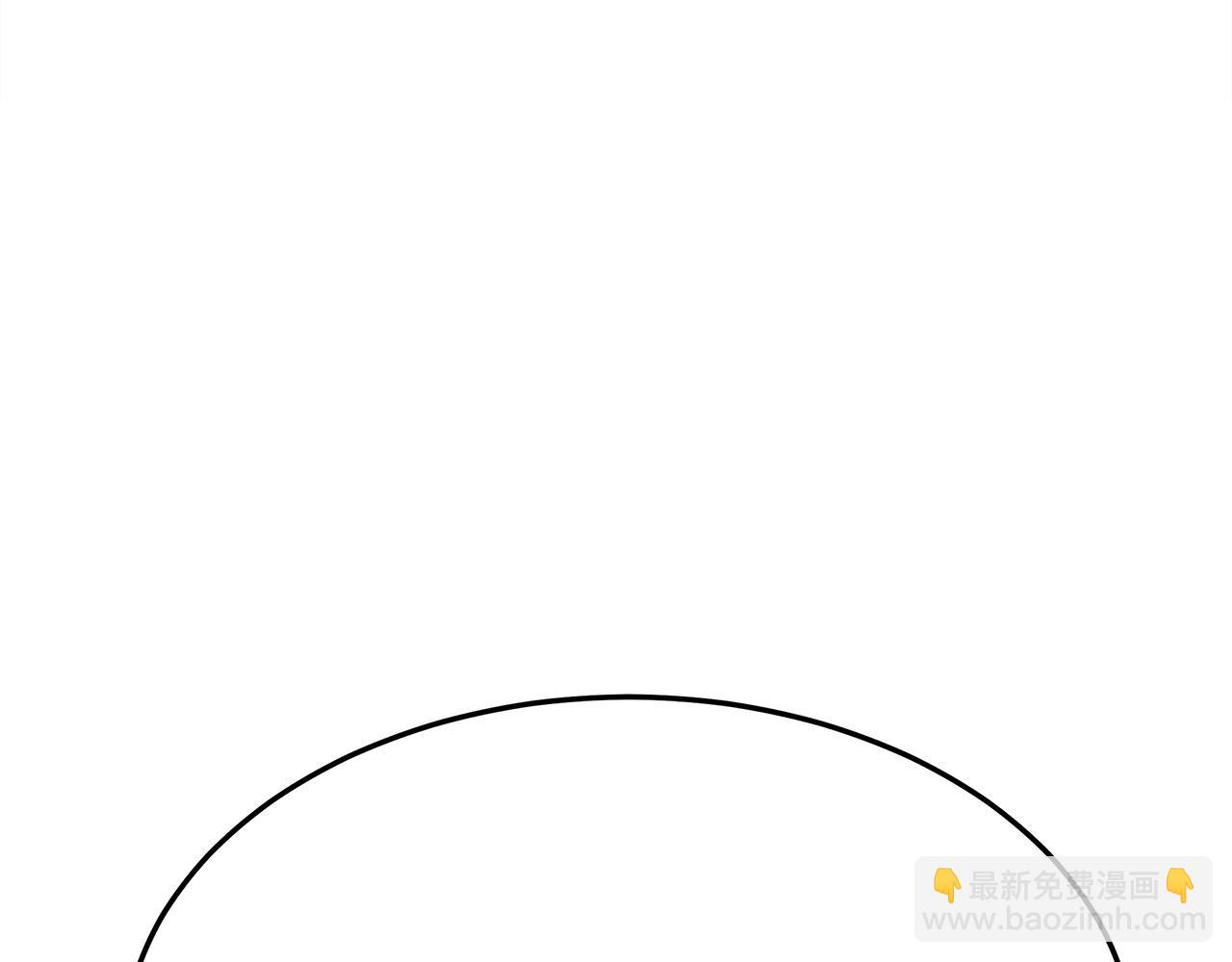 多餘的妻子 - 第51話 大婚之日(3/6) - 8