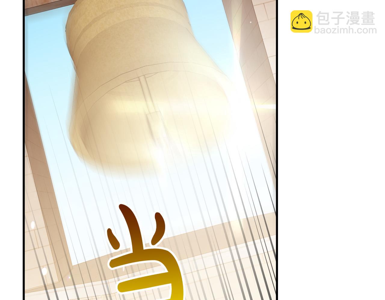 多餘的妻子 - 第51話 大婚之日(3/6) - 5