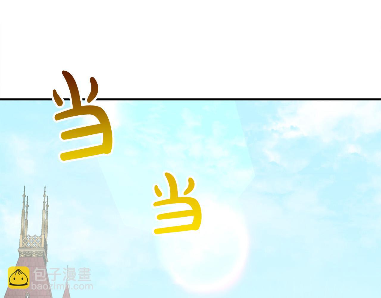 多餘的妻子 - 第51話 大婚之日(3/6) - 7