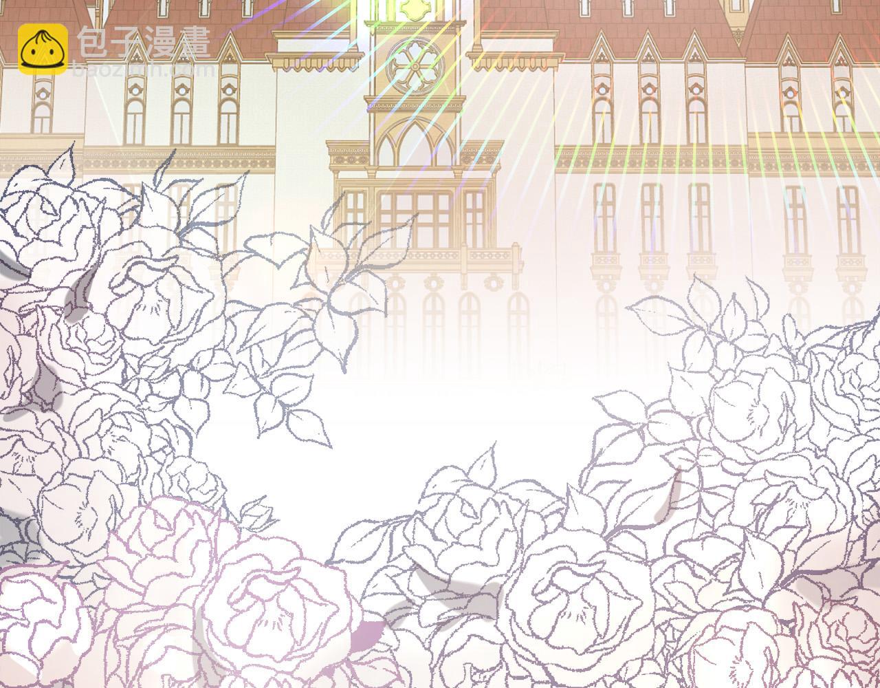 多餘的妻子 - 第51話 大婚之日(3/6) - 1