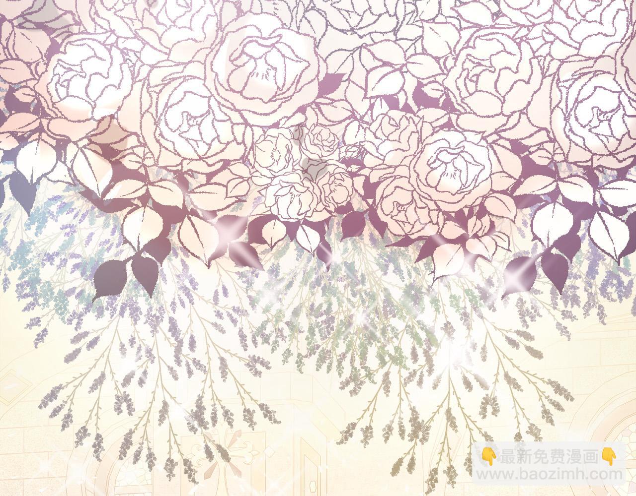 多餘的妻子 - 第51話 大婚之日(3/6) - 2