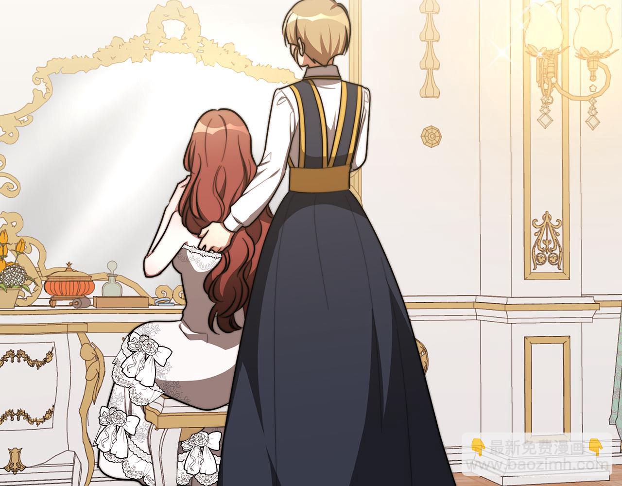 多餘的妻子 - 第51話 大婚之日(3/6) - 7