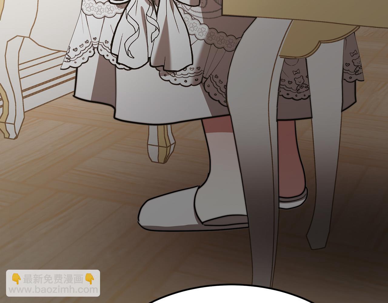 多餘的妻子 - 第51話 大婚之日(4/6) - 8