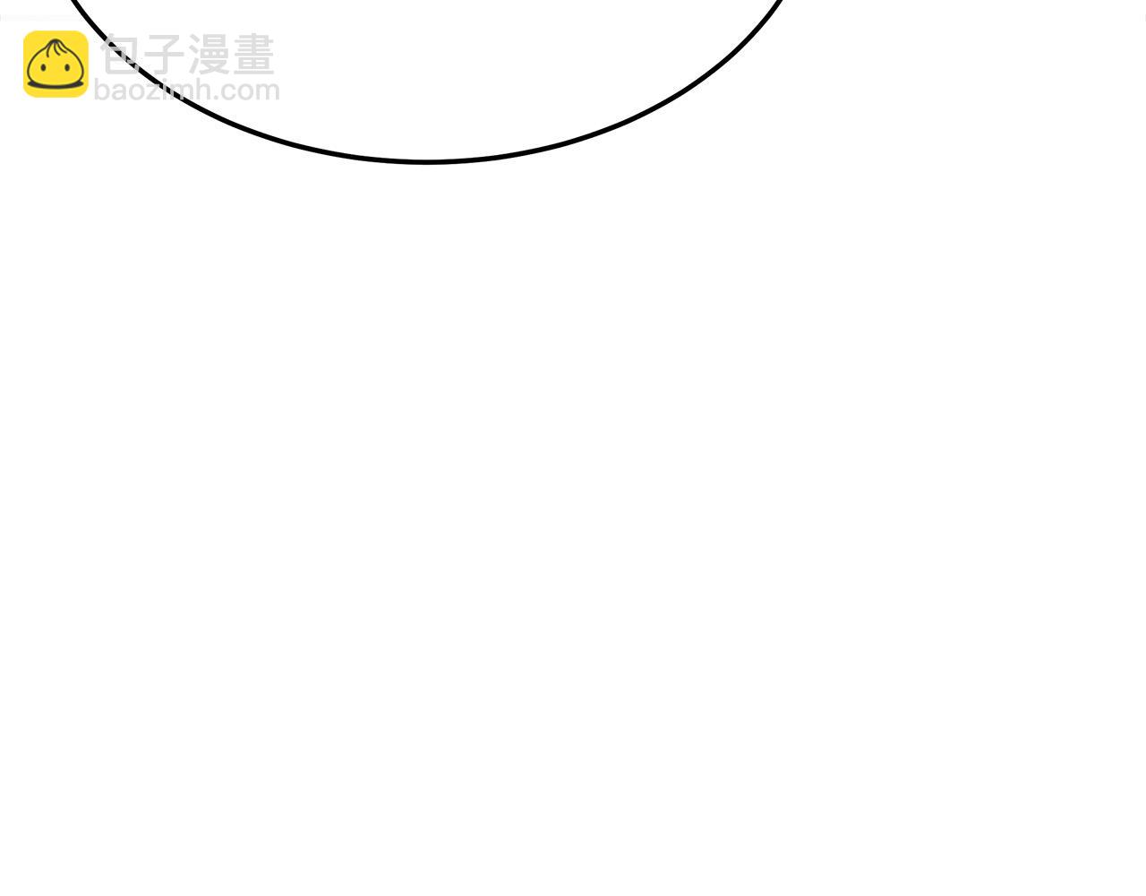 多餘的妻子 - 第51話 大婚之日(4/6) - 2