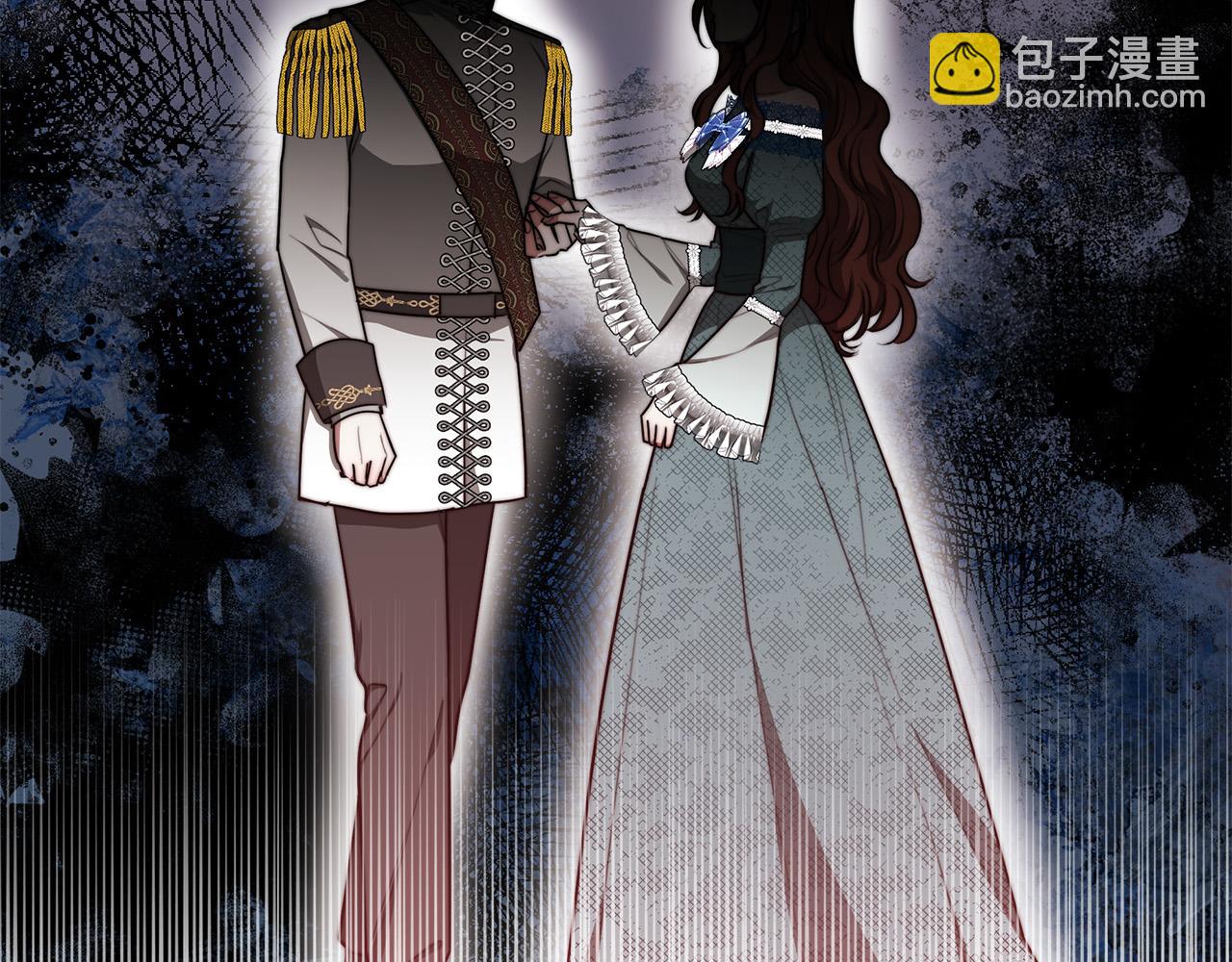 多餘的妻子 - 第51話 大婚之日(4/6) - 3