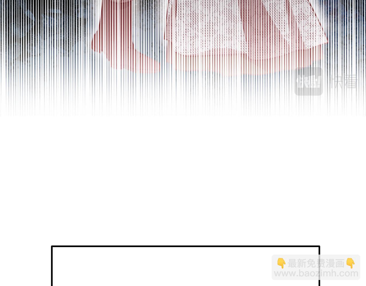 多餘的妻子 - 第51話 大婚之日(4/6) - 4