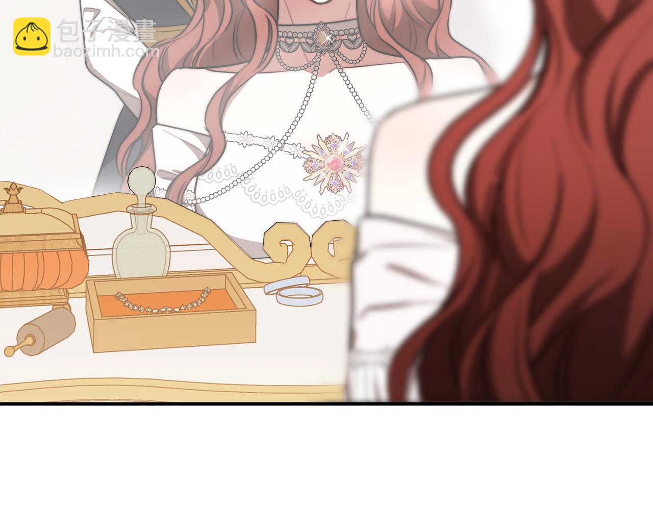 多餘的妻子 - 第51話 大婚之日(4/6) - 3