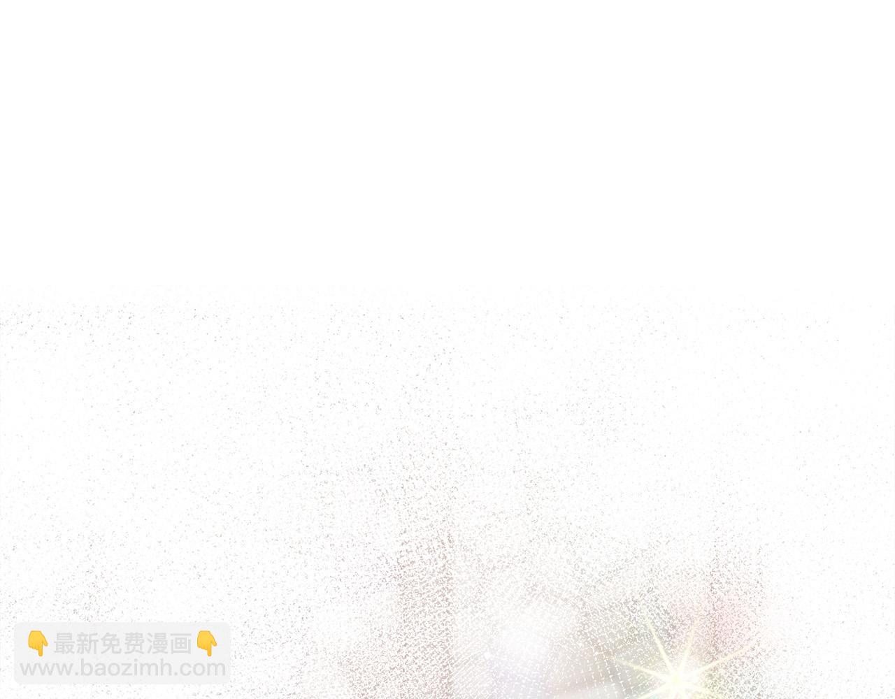 多餘的妻子 - 第51話 大婚之日(4/6) - 6