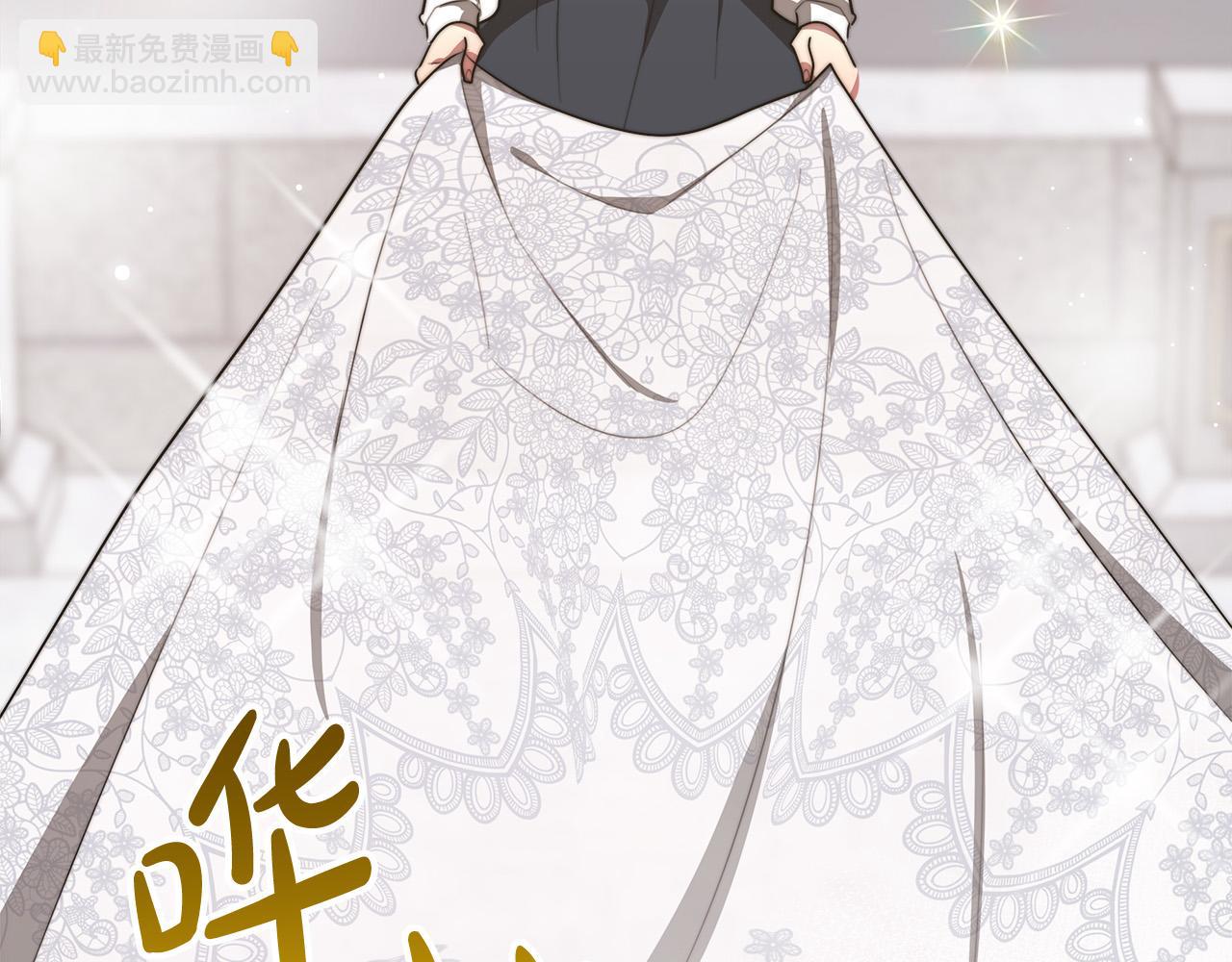 多餘的妻子 - 第51話 大婚之日(4/6) - 8