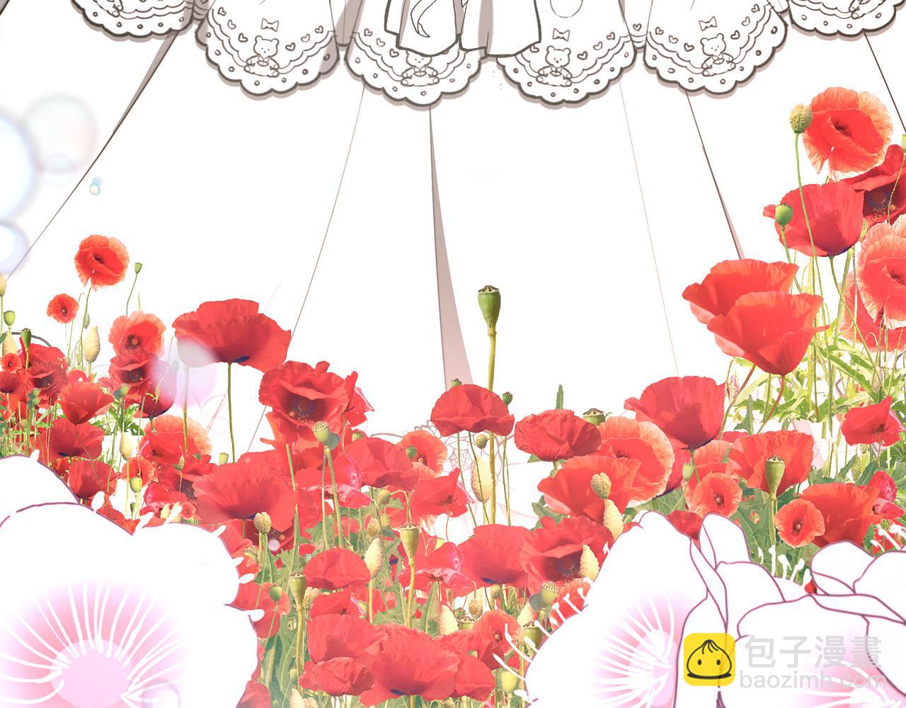 多餘的妻子 - 第51話 大婚之日(4/6) - 4