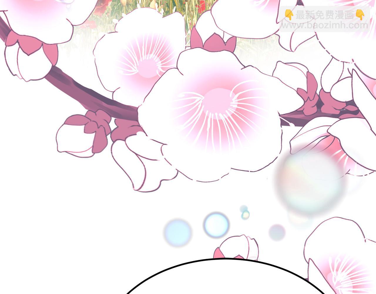 多餘的妻子 - 第51話 大婚之日(4/6) - 5