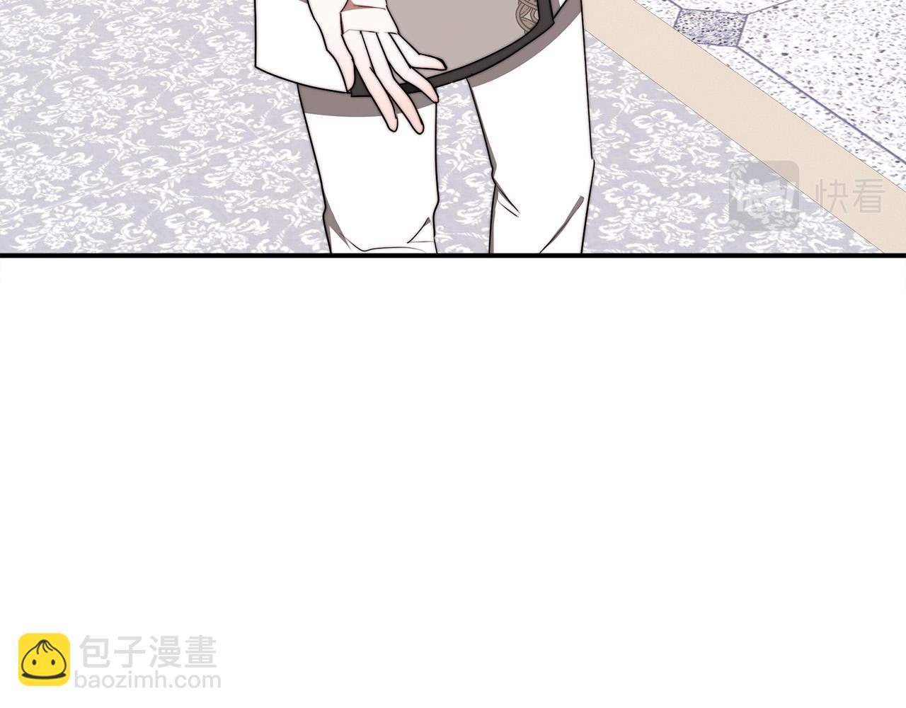 多餘的妻子 - 第51話 大婚之日(4/6) - 8