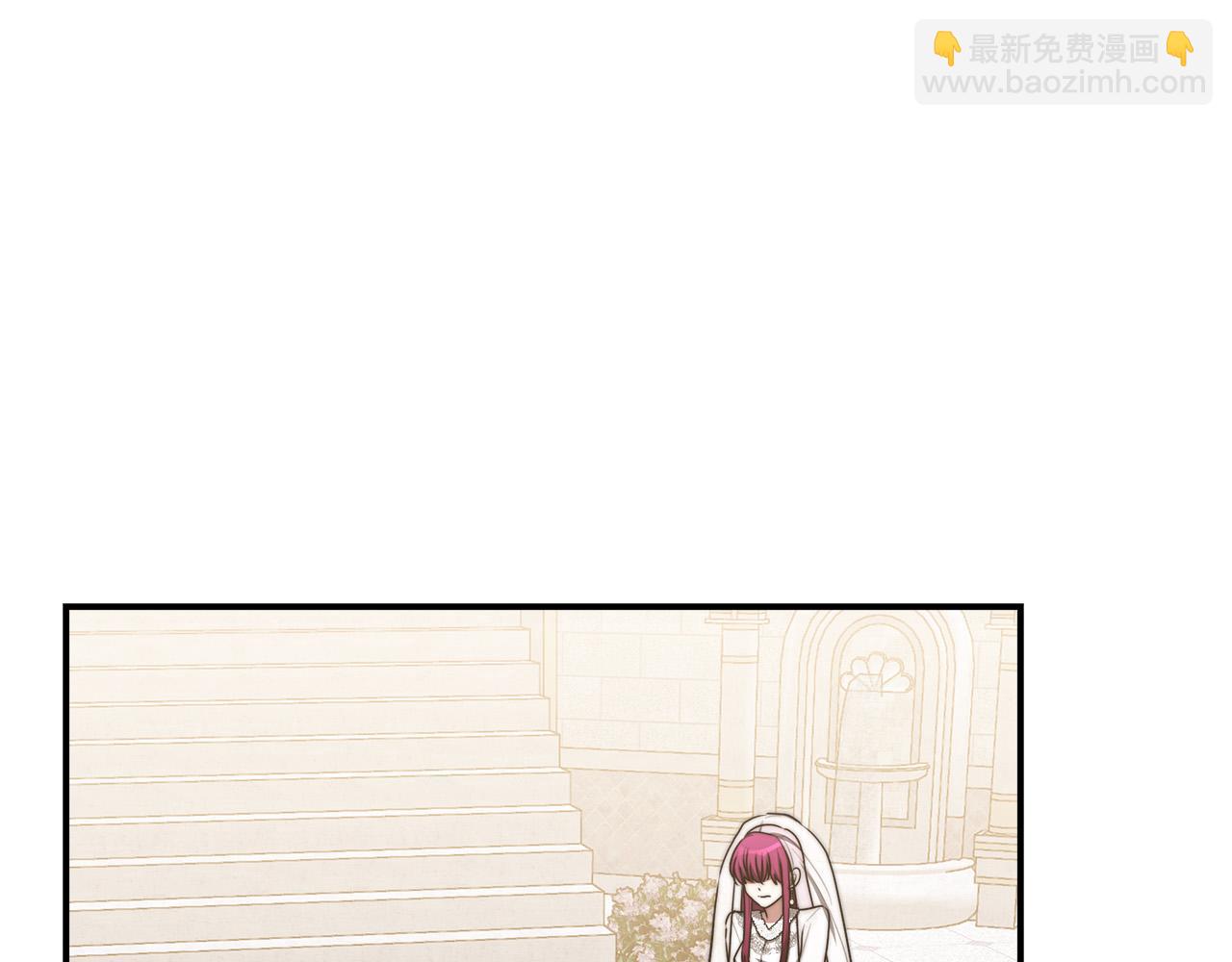 多餘的妻子 - 第51話 大婚之日(4/6) - 4