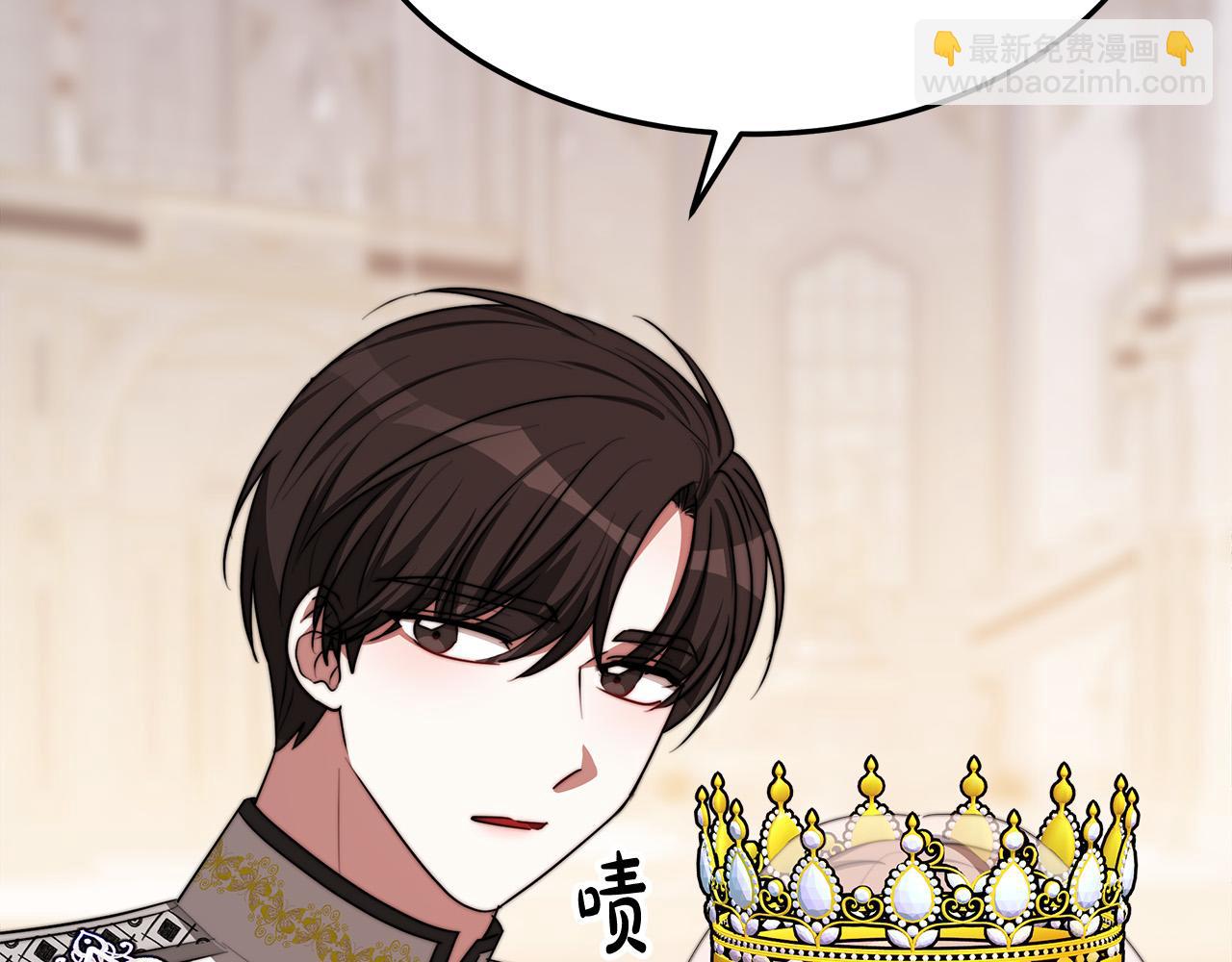 多餘的妻子 - 第51話 大婚之日(5/6) - 4