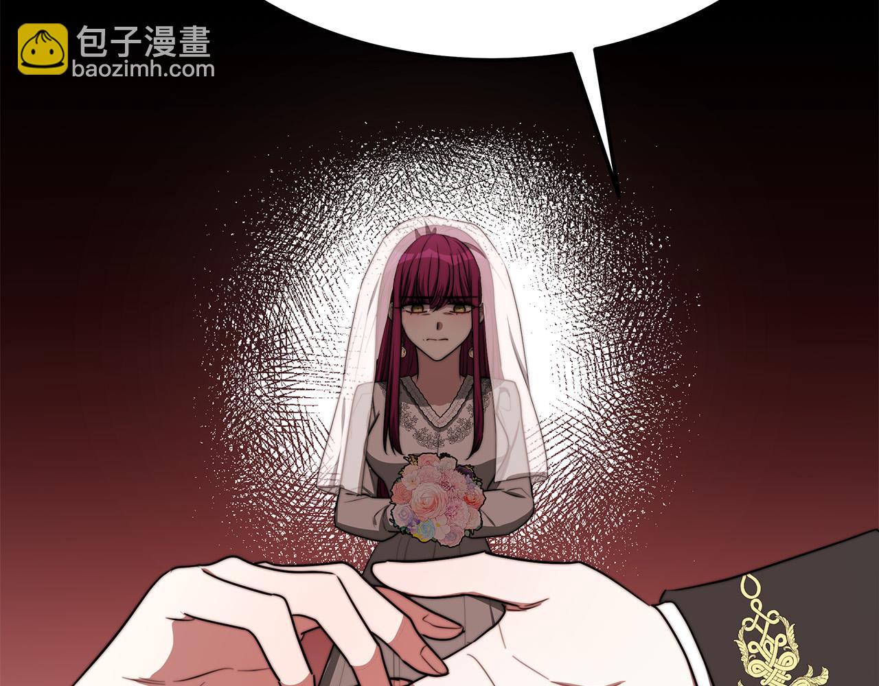 多餘的妻子 - 第51話 大婚之日(5/6) - 8