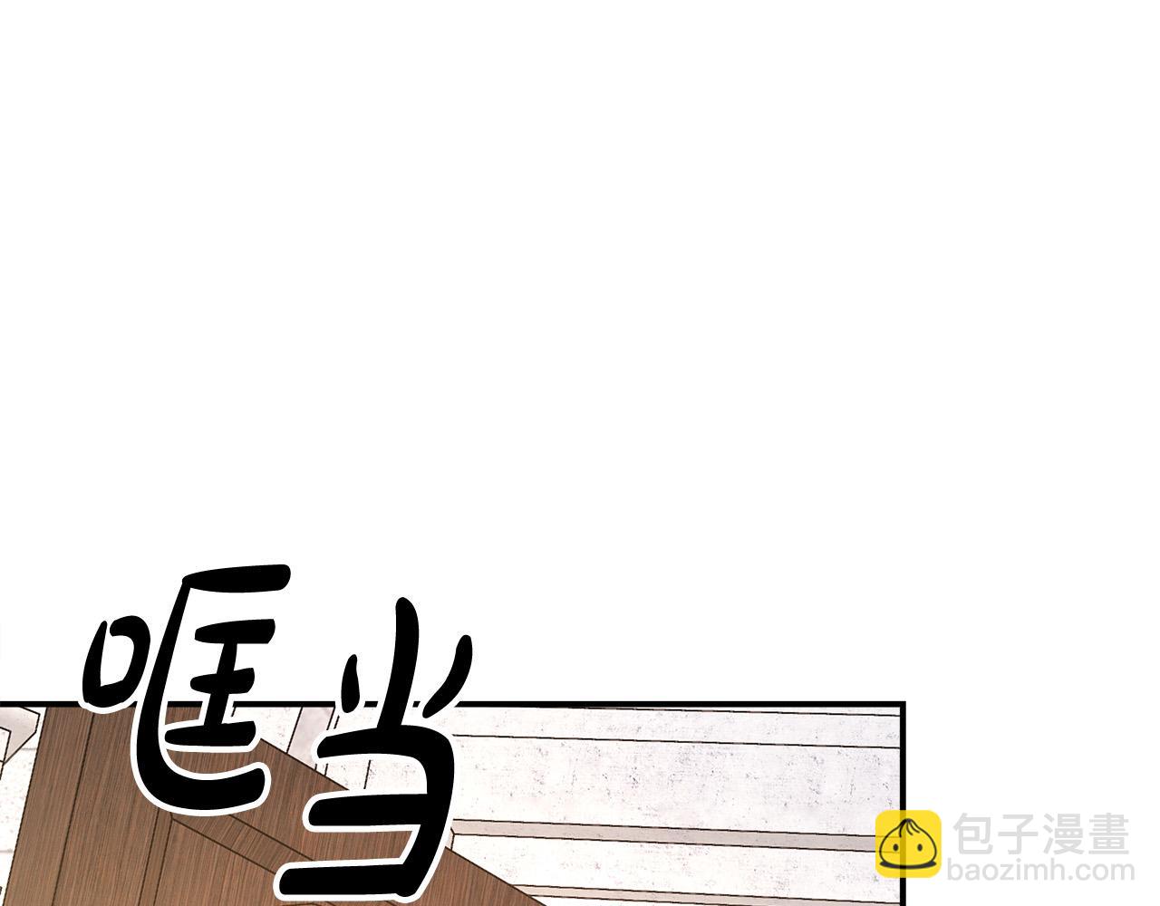 多餘的妻子 - 第51話 大婚之日(5/6) - 6