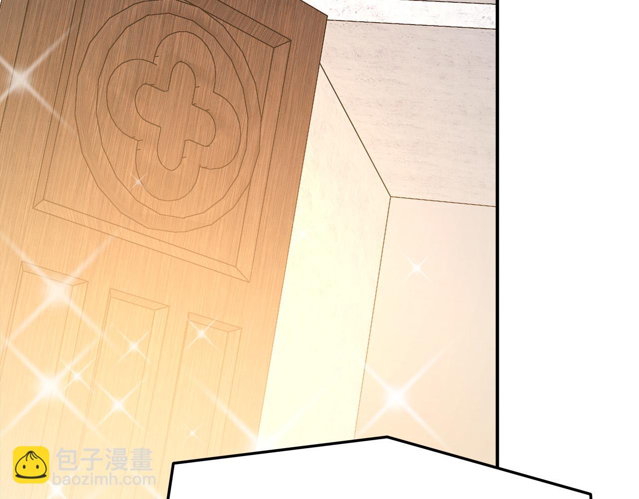 多餘的妻子 - 第51話 大婚之日(5/6) - 7