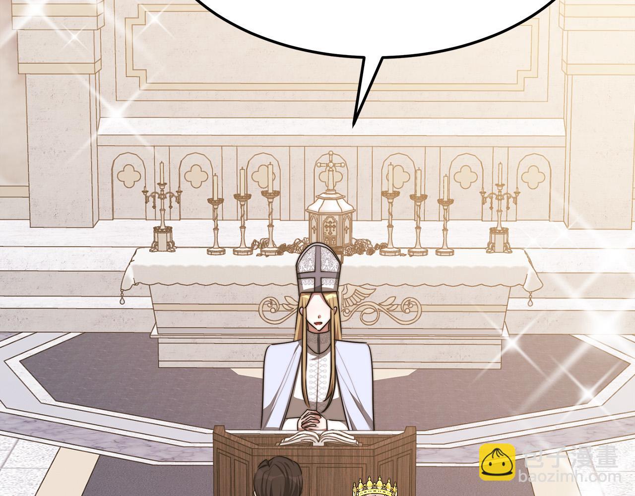 多餘的妻子 - 第51話 大婚之日(5/6) - 8