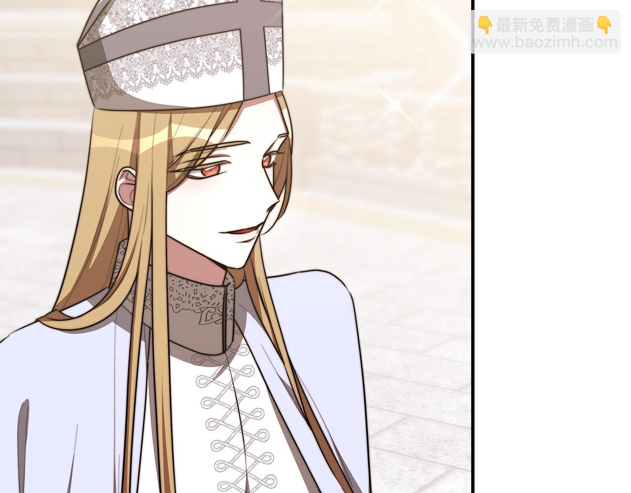 多餘的妻子 - 第51話 大婚之日(5/6) - 5