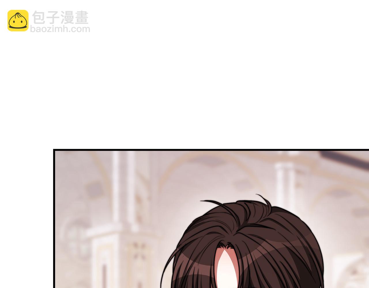 多餘的妻子 - 第51話 大婚之日(5/6) - 4