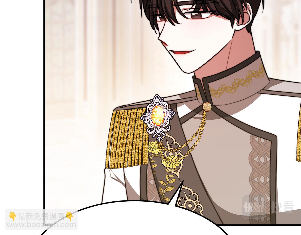 多餘的妻子 - 第51話 大婚之日(5/6) - 5