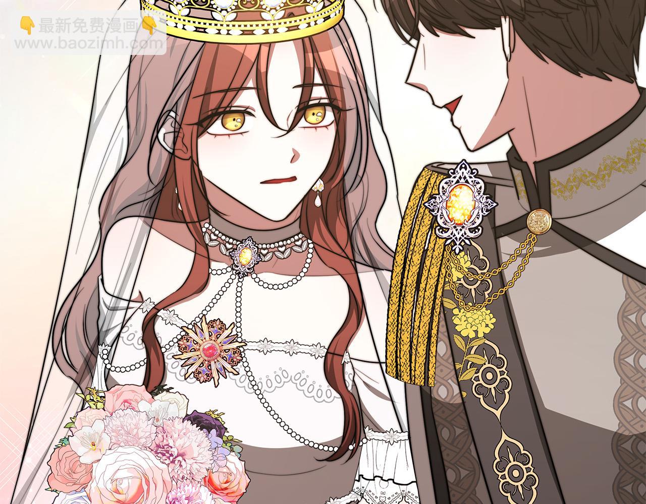 多餘的妻子 - 第51話 大婚之日(5/6) - 1