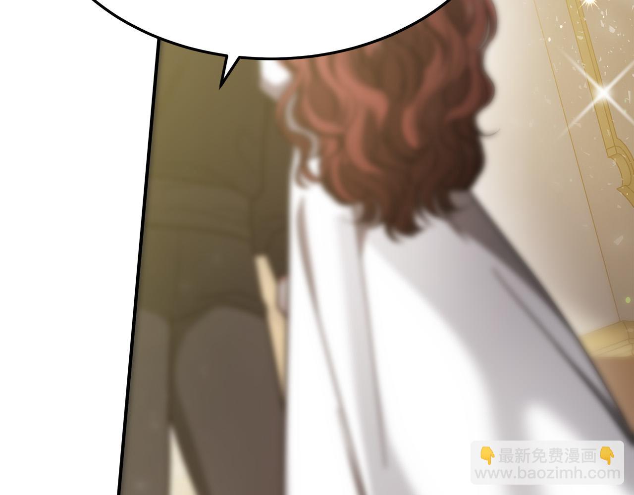 多餘的妻子 - 第51話 大婚之日(6/6) - 3