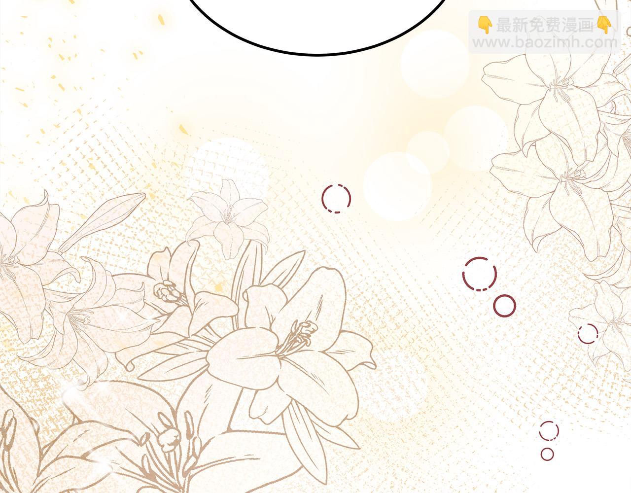 多餘的妻子 - 第51話 大婚之日(6/6) - 5