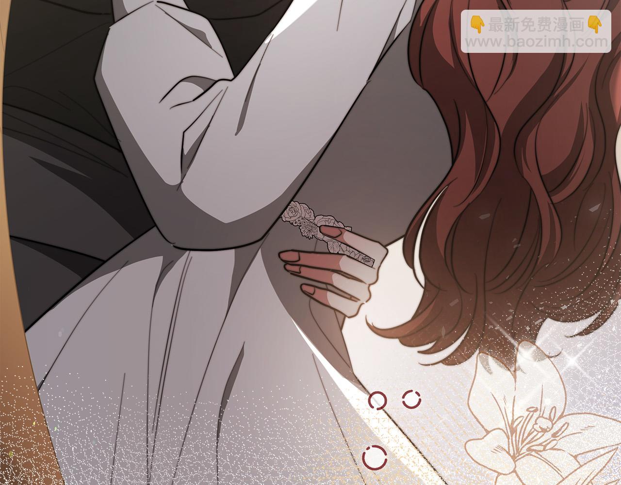 多餘的妻子 - 第51話 大婚之日(6/6) - 7