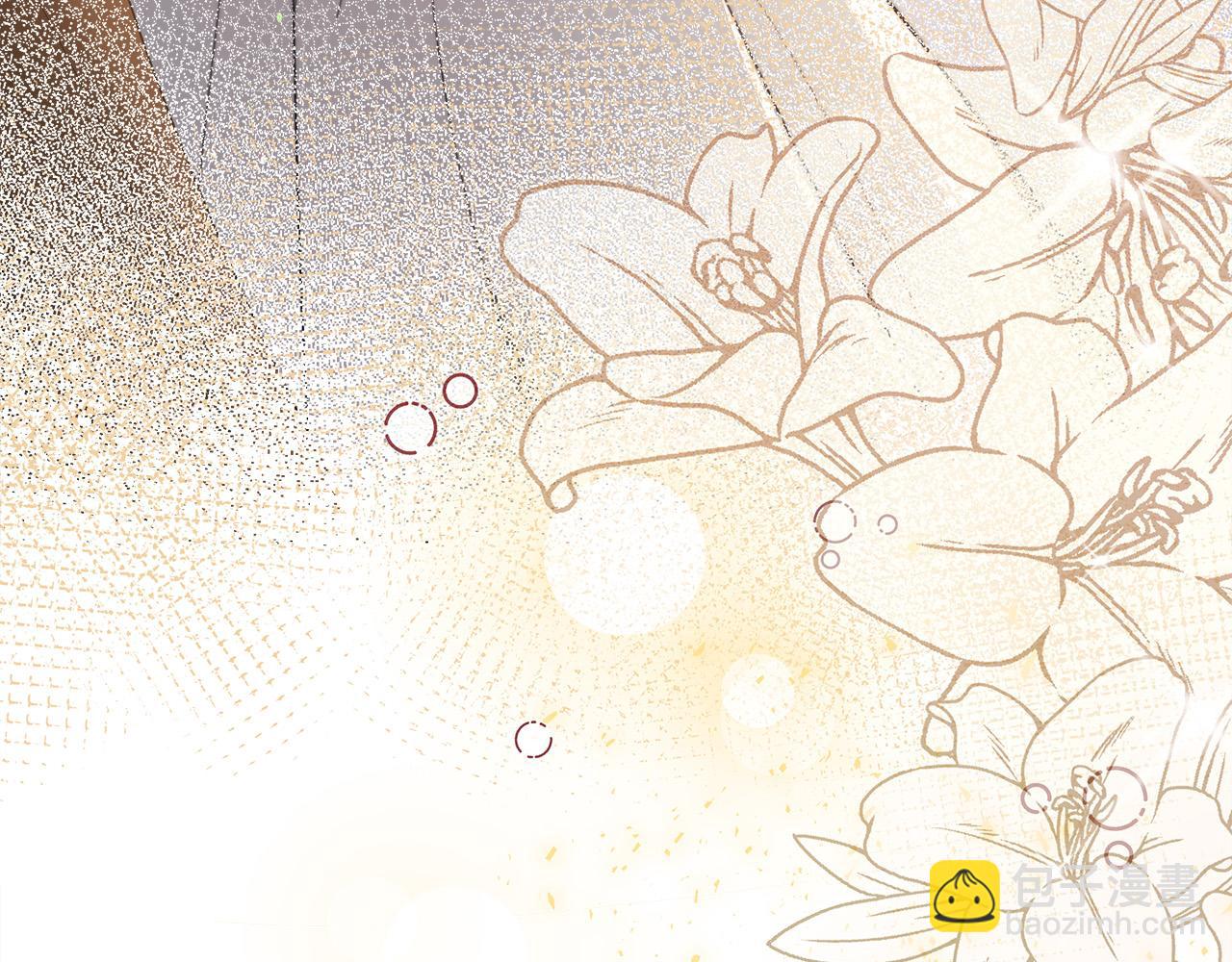 多餘的妻子 - 第51話 大婚之日(6/6) - 1